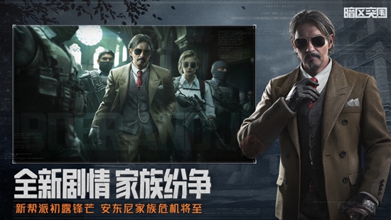 暗区突围怎么赠送队友东西 赠送队友东西教程