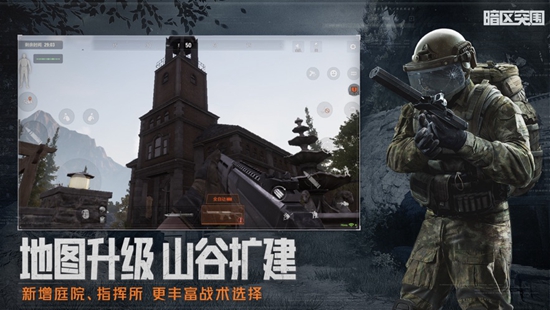 暗区突围怎么快速升级 快速升级的方法