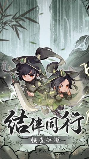 行侠仗义五千年绝技怎么解锁 绝技解锁方法介绍