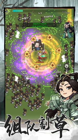 行侠仗义五千年压阵石如何获得 压阵石获得方法介绍