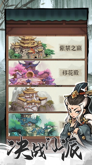 行侠仗义五千年怎么快速升级 快速升级攻略