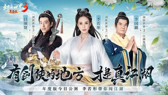 剑侠世界3怎么搬砖赚钱 搬砖赚钱攻略