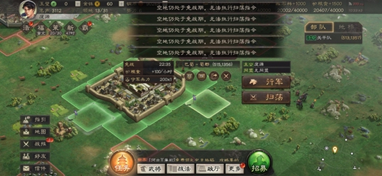 三国志战略版怎么快速升级武将 快速升级武将攻略