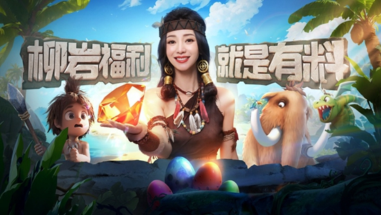 最后的原始人圣兽试炼攻略 圣兽试炼攻略大全