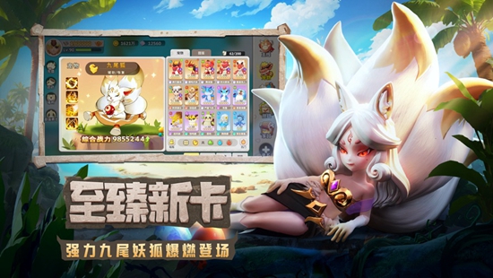 最后的原始人礼包码 礼包码大全2023