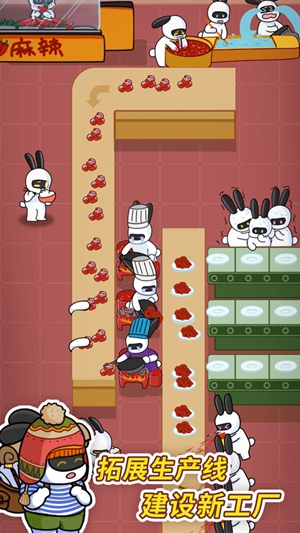兔克创业记兑换码2023 最新兑换码大全2023