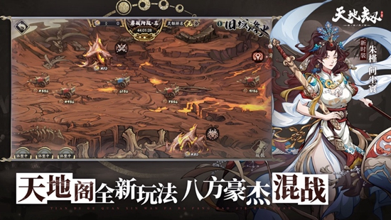 天地劫幽城再临怎么看抽卡记录 查看抽卡记录方法