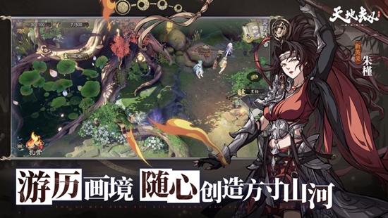 天地劫幽城再临t0阵容 t0阵容推荐