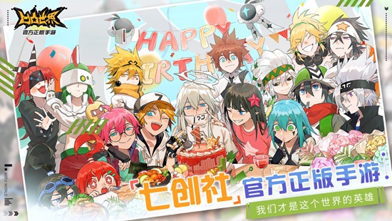 凹凸世界手游怎么得到丹尼尔 丹尼尔获得方法介绍