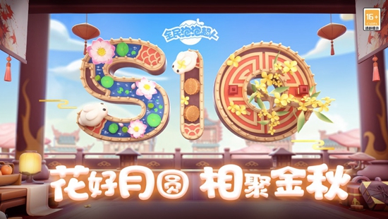 全民泡泡超人怎么加好友 添加好友详细教程