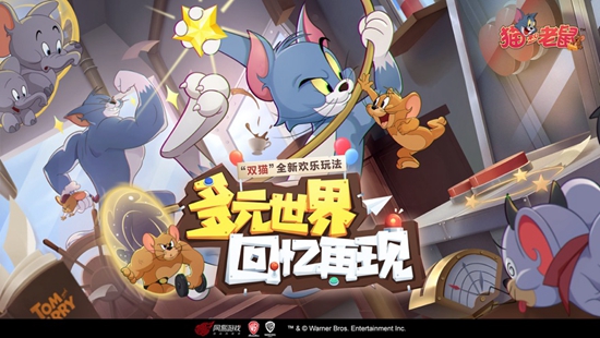 猫和老鼠手游如何免费获得金羽毛 免费获得金羽毛方法