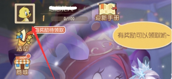 猫和老鼠手游怎么改名字 修改名字教程