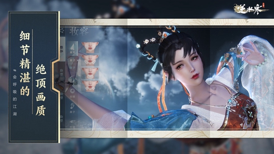 逆水寒手游委托令怎么获得 委托令获得方法介绍