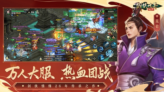 剑侠世界起源怎么快速升级 快速升级方法