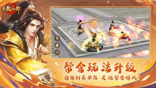 天龙八部手游怎么删除游戏角色 删除游戏角色教程