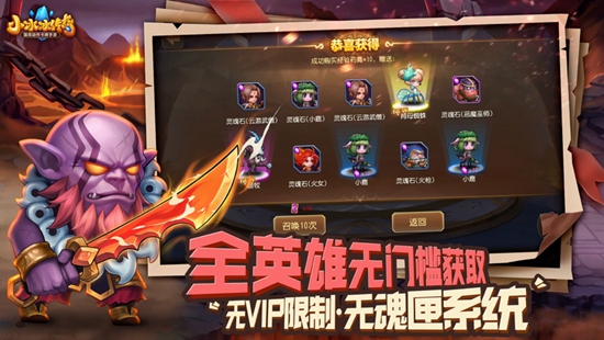 小冰冰传奇怀旧服远征阵容 远征阵容搭配攻略
