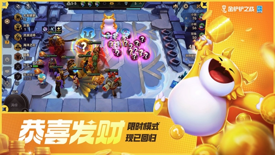 金铲铲之战s9.5最强阵容 s9.5最强阵容推荐