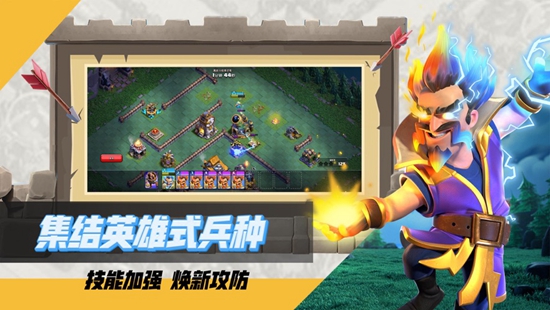 部落冲突第六个工人怎么解锁 第六个工人解锁方法
