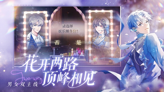 闪亮的你兑换码 兑换码大全