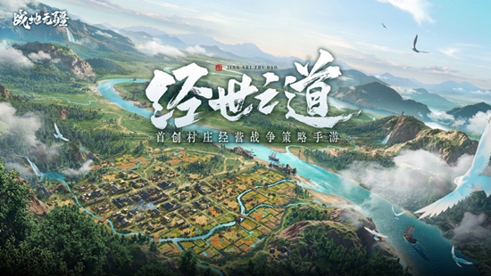 战地无疆古迹坐标 古迹坐标大全