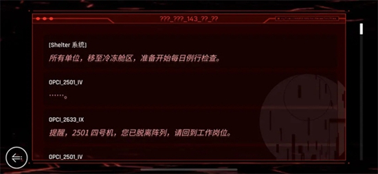 音乐世界CYTUSII指令码 指令码大全