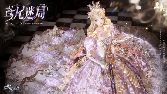 以闪亮之名微光纪念店在哪 微光纪念店位置介绍