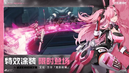 战双帕弥什兑换码2023 兑换码大全2023