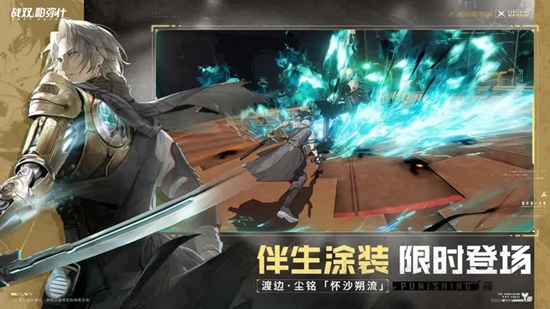 战双帕弥什黑岩射手武器共鸣选什么 黑岩射手武器共鸣选择攻略