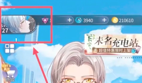 未定事件簿怎么换绑手机号 换绑手机号教程