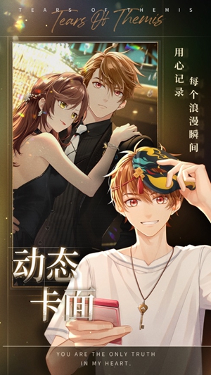 未定事件簿荆途欢营怎么玩 荆途欢营攻略大全