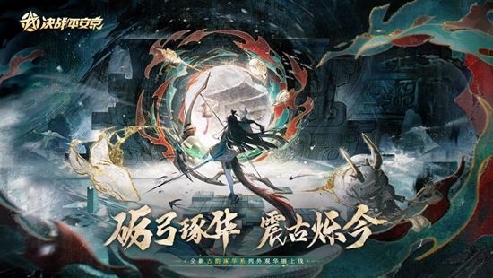 决战平安京怎么看式神战力排名 查看式神战力排名方法
