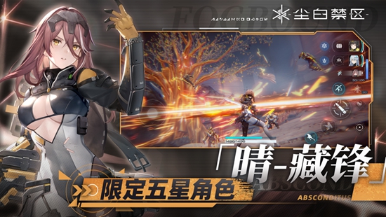 尘白禁区哪个角色最强 角色强度排行榜