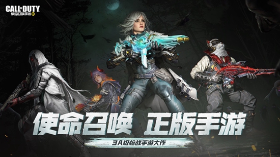 使命召唤手游口令码最新2023 最新口令码大全2023