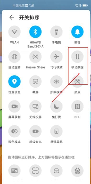 我的汤姆猫2怎么关闭广告 关闭广告方法