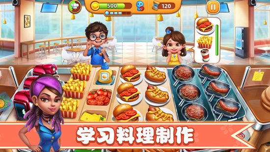 小镇大厨兑换码2023 最新兑换码分享