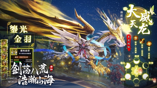 剑客下山400级后怎么升级 400级后升级方法大全