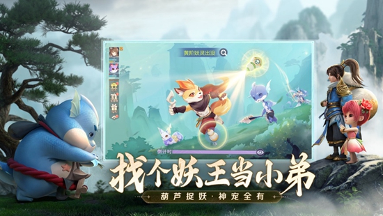 长安幻想神兽哪个好 最强神兽推荐
