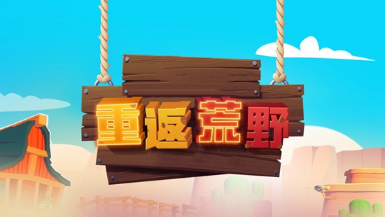 荒野乱斗创作者代码 创作者代码分享