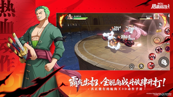 航海王热血航线角色排行2023 最强角色推荐