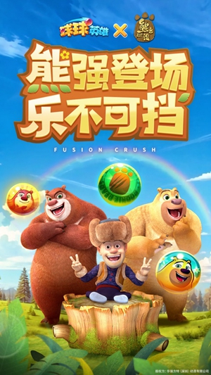球球英雄如何获得脸谱 获得脸谱方法介绍