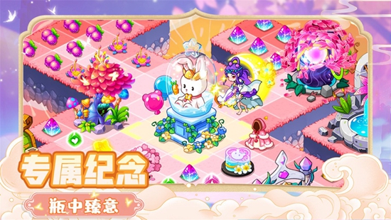 幻兽爱合成怎么快速获得金币 快速获得金币方法