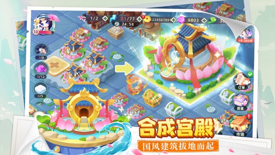 传说中的合合岛如何快速升级 新手入门攻略