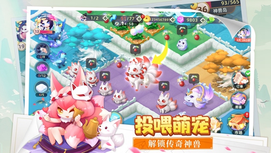 传说中的合合岛兑换码最新2023 最新兑换码分享
