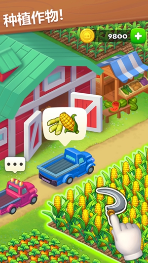 梦想城镇最完美布局 最完美布局分享