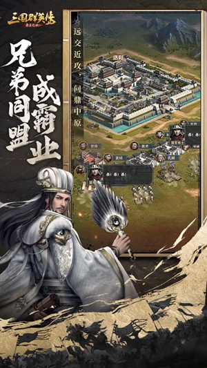 三国群英传霸王之业怎么迁城 迁城方法介绍