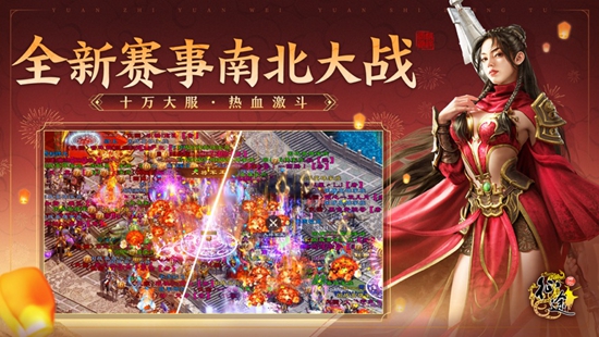 原始征途礼包码最新 最新礼包码大全