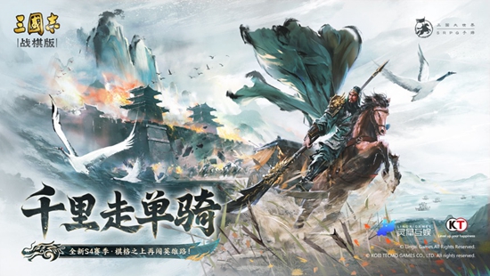 三国志战棋版礼包兑换码最新 最新礼包兑换码分享