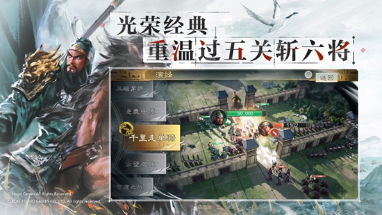 三国志战棋版最强阵容搭配 最强阵容推荐