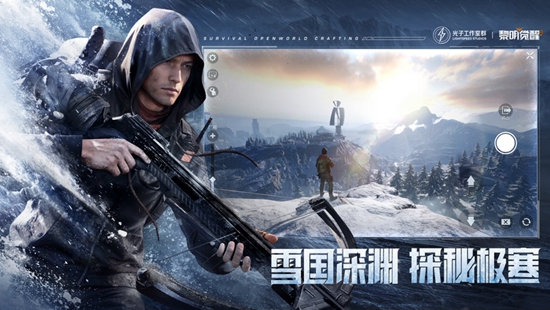 黎明觉醒生机滑翔翼怎么获得 滑翔翼获得方法介绍