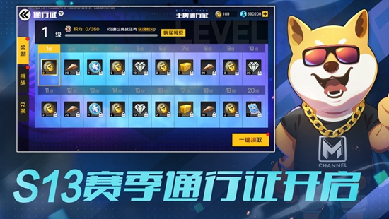 王牌战士角色强度排行 角色强度排行榜2023